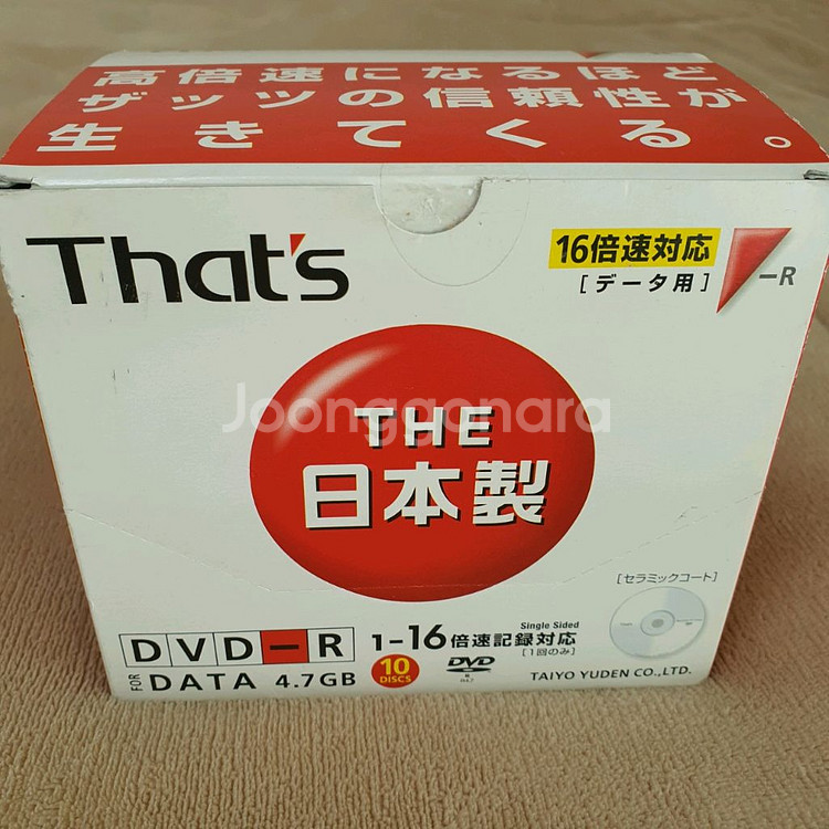 [미개봉]다이요유덴 Thats DVD-R 1박스(10)--1