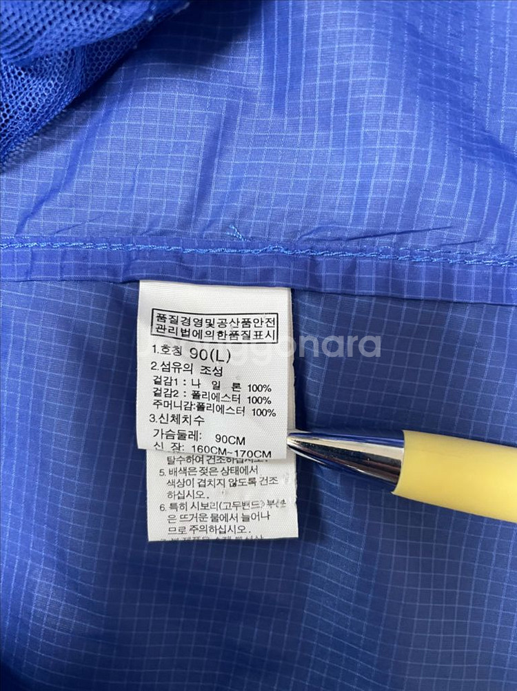 노스페이스 얇은바람막이--4