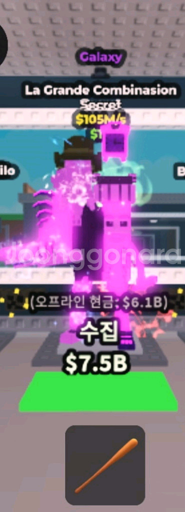 브레인롯 훔치기 105m 갤럭시 라그--0