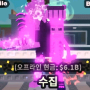 브레인롯 훔치기 105m 갤럭시 라그