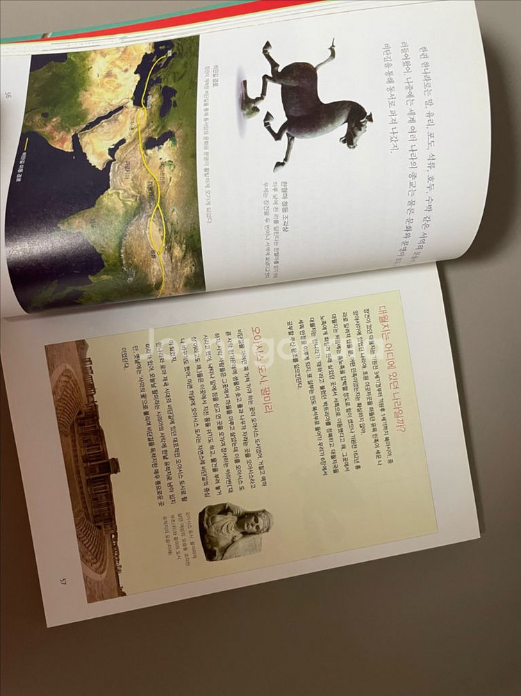 휴이넘 통통세계사.국어교과서작품읽기 중1중2.시소설--8