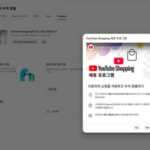 수익 활성화 쿠파스 유튜브 채널 판매