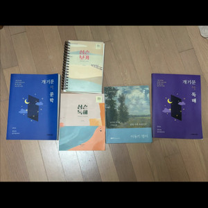 공단기 개기문 문학 독해 심슨보카 심슨독해 이동기영어