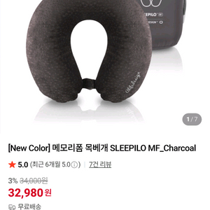 알리프 메모리폼 베개 그레이컬러
