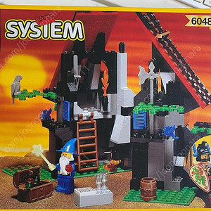 올드레고 캐슬, 해적 미개봉 팝니다