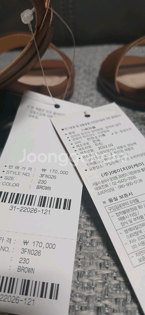 허시파피 여성 사이드 포인트 스트랩 샌들 230 새제품--8
