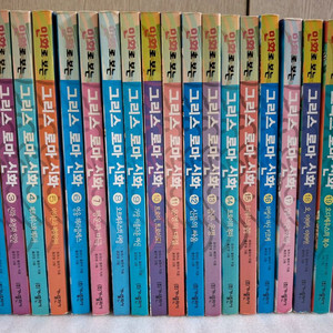 그리스로마신화 시리즈 만화책 20권 홍은영그림