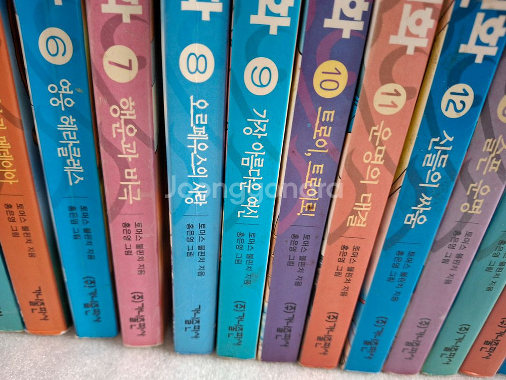 그리스로마신화 시리즈 만화책 20권 홍은영그림--2