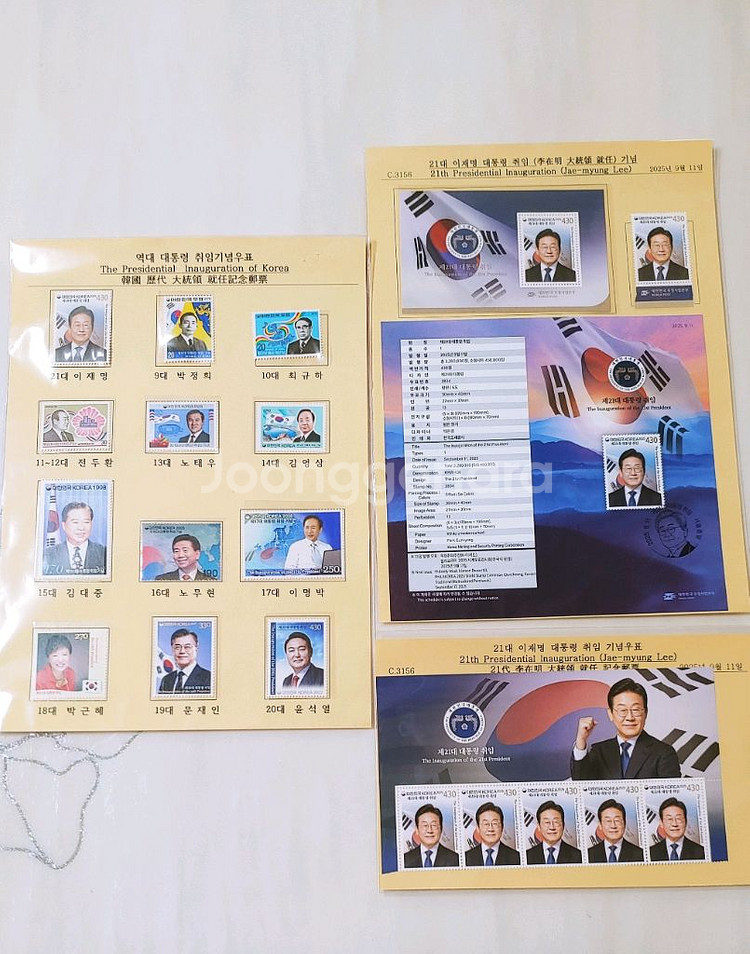 역대 대통령과 이재명 대통령 취임기념 모음세트--0