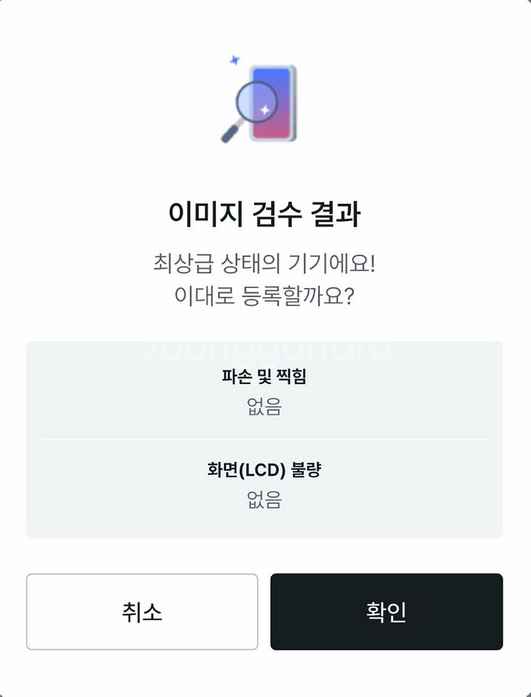 아이폰 16프로 256기가 티타늄--6