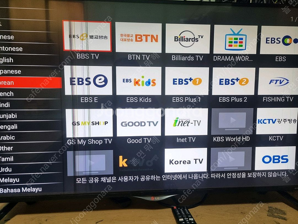 딜라이브 H5. 미스틱 4K. 미스틱 FHD--1