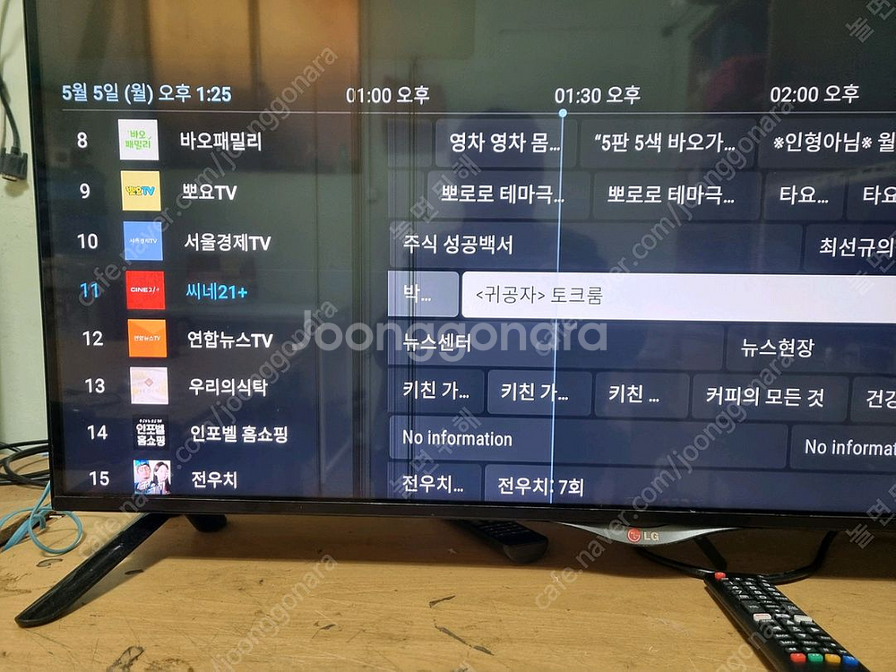 딜라이브 H5. 미스틱 4K. 미스틱 FHD--0