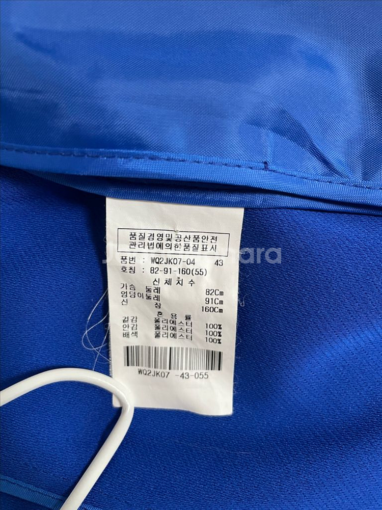 sweetsoup 숲 자켓. 블레이져.새미정장.택포--2