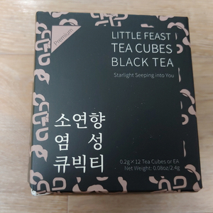 소연향 염성 큐빅티 6팩 은은한 홍차 조각 고급차