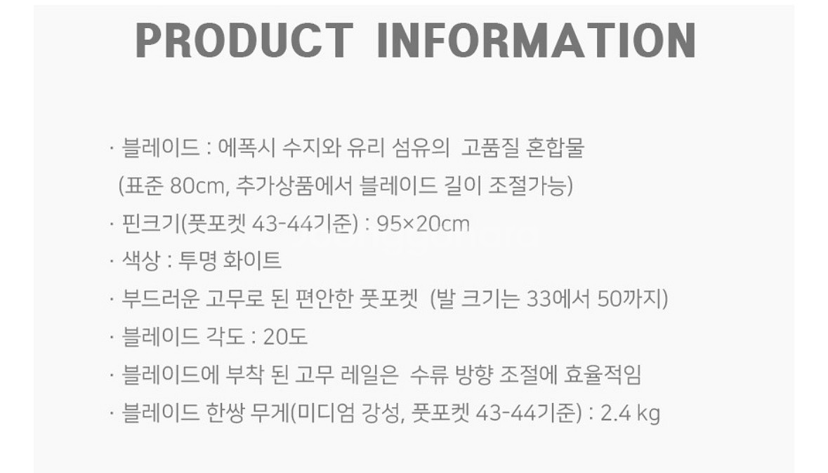 리더핀 프리다이빙핀 롱핀 아이스 엑스트라소프트--1