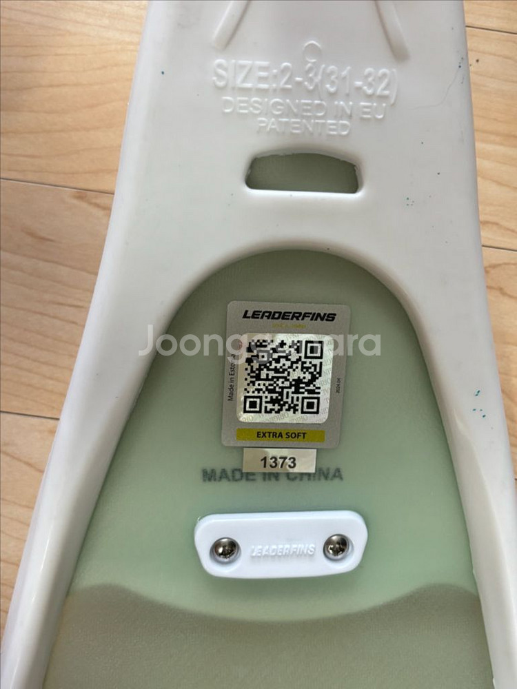 리더핀 프리다이빙핀 롱핀 아이스 엑스트라소프트--5