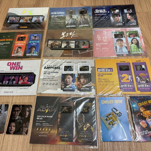 CGV 필름마크 및 영화굿즈