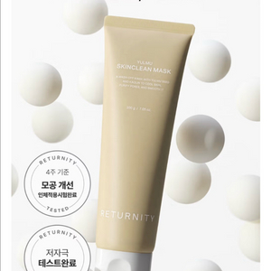 리터리니 율무팩 3개 (200ml)
