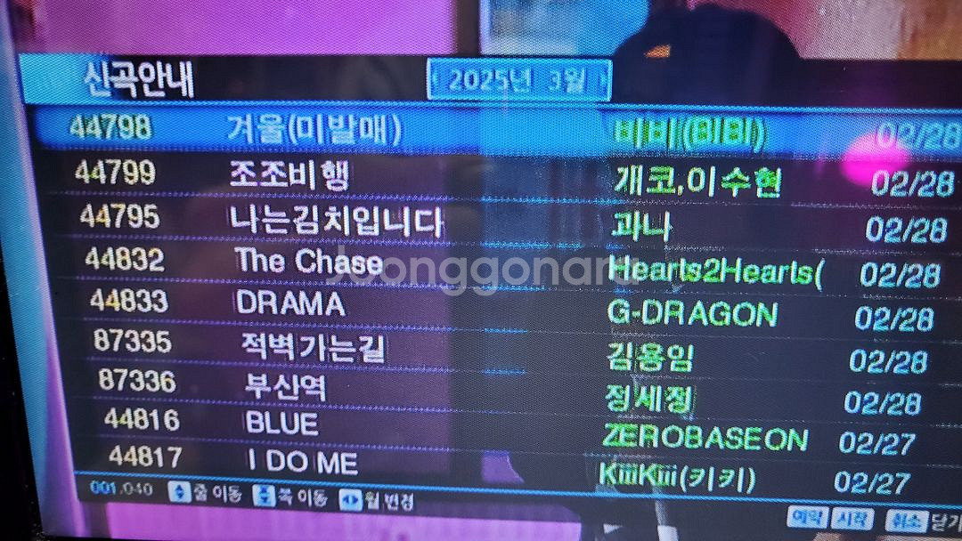 성능좋은 심플 노래방기기세트--4