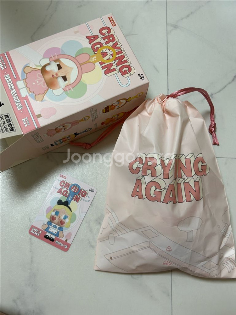 크라이베이비 어게인 앨리스 인형키링--1