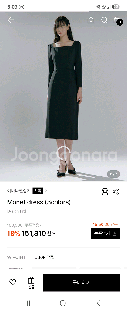 이바나헬싱키원피스--2