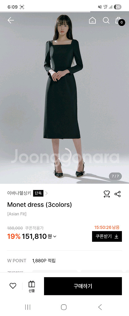 이바나헬싱키원피스--1
