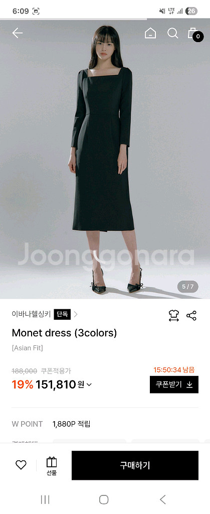 이바나헬싱키원피스--3
