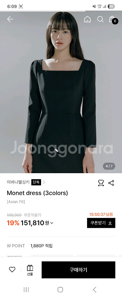 이바나헬싱키원피스--4