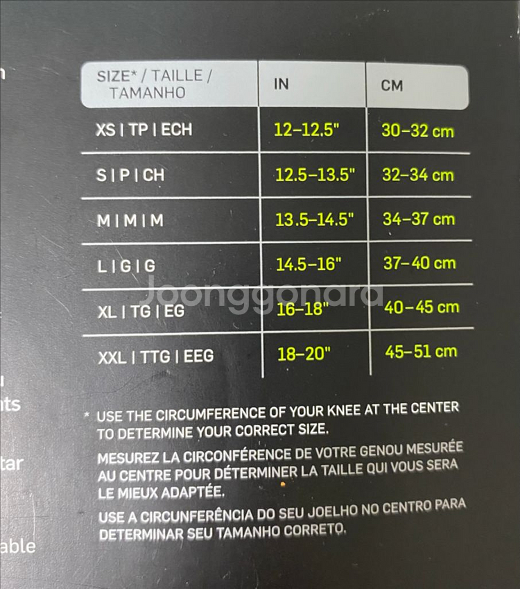 나이키 프로 하이퍼 무릎보호대 런닝 사이클 쿨거래 택포--9