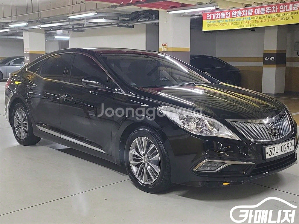 [현대]그랜저 HG HG240 MODERN 컬렉션 (5--1