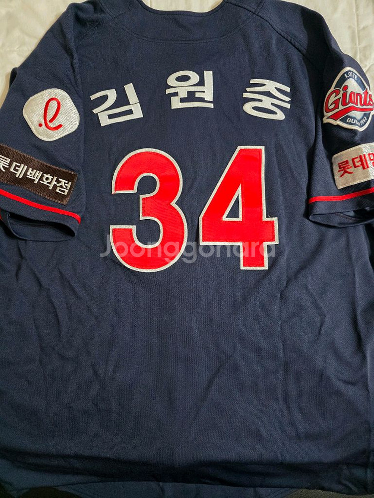 롯데자이언츠 김원중 실착유니폼 (2020 올스타)--1