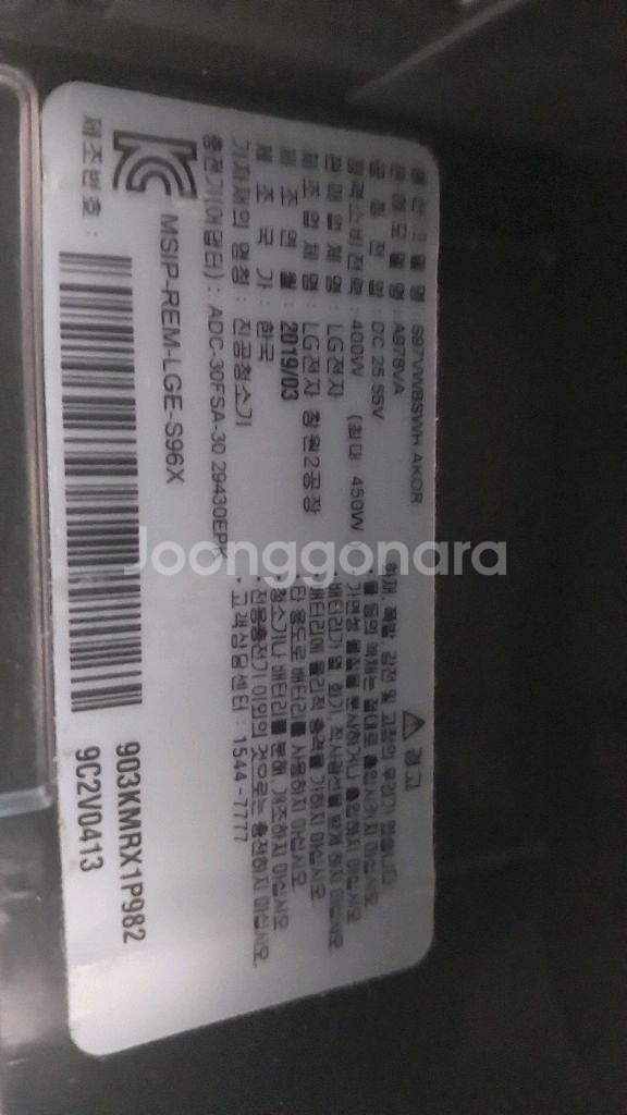엘지코드제로 청소기와 물걸레헤드--7