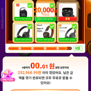 쉬인 신규회원 삽니다