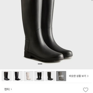 [정품]헌터 오리지날 리파인드 톨 레인부츠 블랙 250