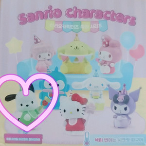 산리오 축하 시리즈 랜덤 피규어 포차코 미개봉(박스O)