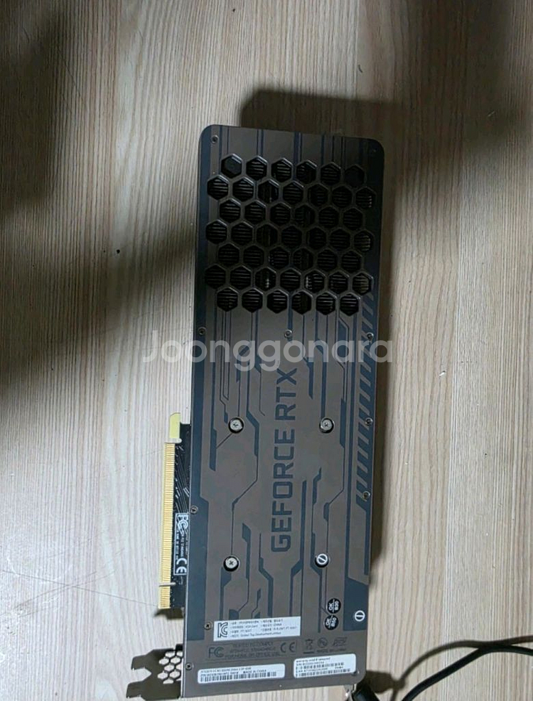 이엠텍 RTX3070 8GB--1