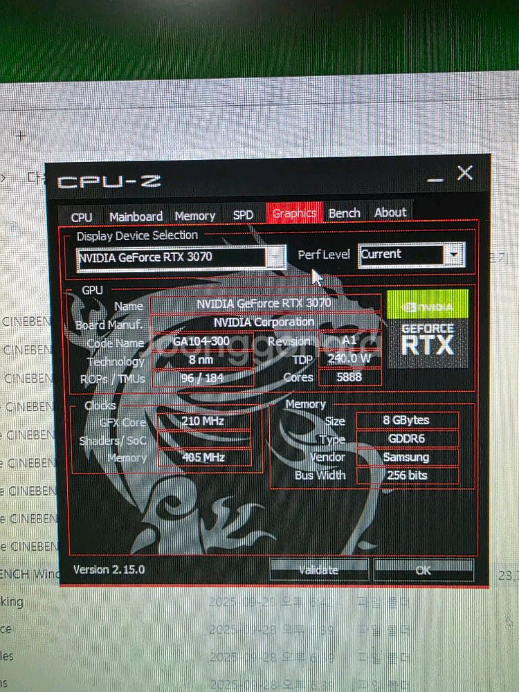이엠텍 RTX3070 8GB--3