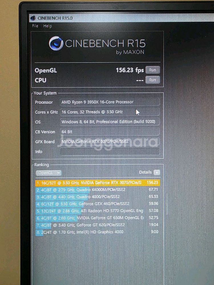 이엠텍 RTX3070 8GB--4