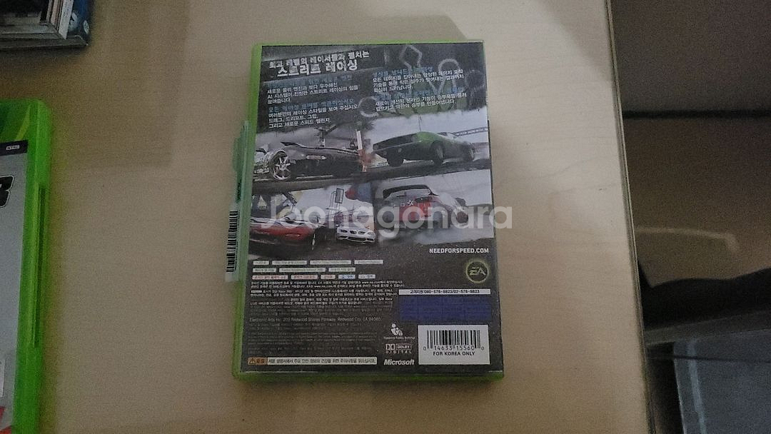 XBOX360 니드 포 스피드 프로 스트리트--1