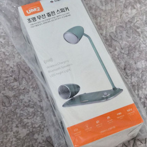 UM2 조명 무선충전 스피커 미개봉 새상품