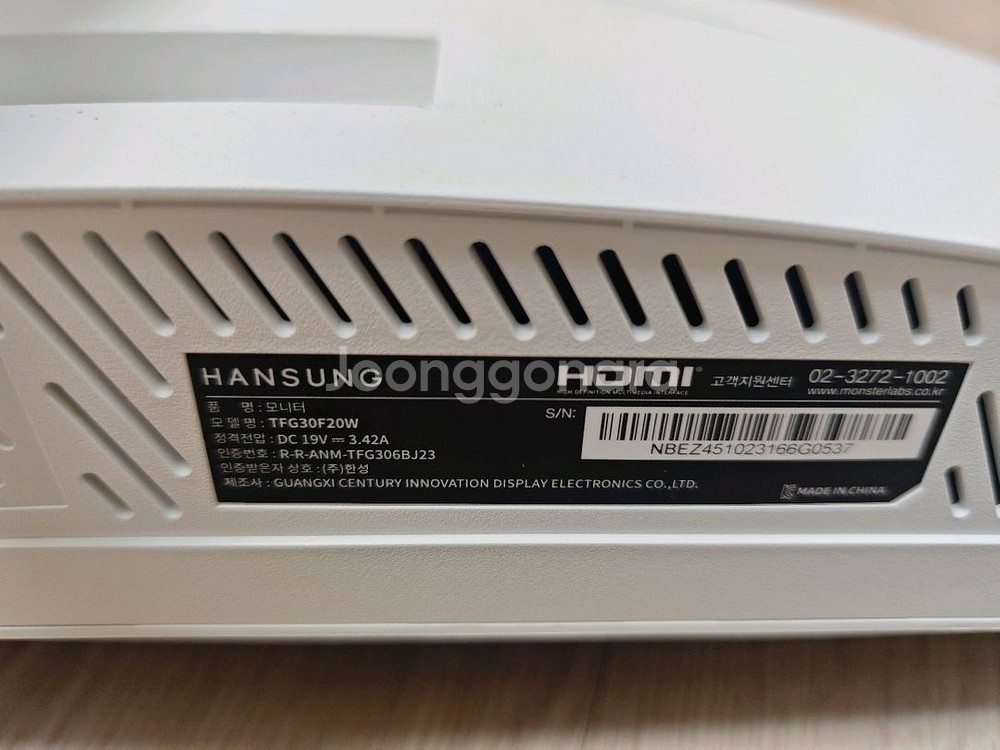 TGF30F20W 한성모니터 FHD30인치 팝니다--1