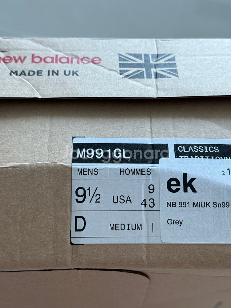 뉴발란스 991 그레이 UK9--2
