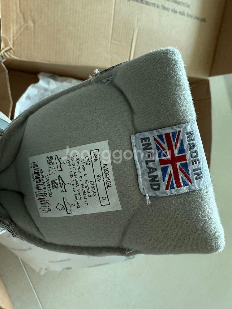 뉴발란스 991 그레이 UK9--1