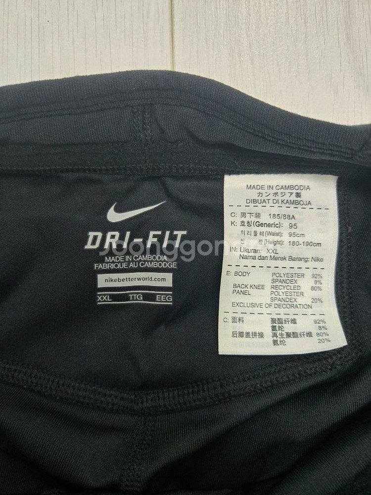 나이키남성레깅스--1