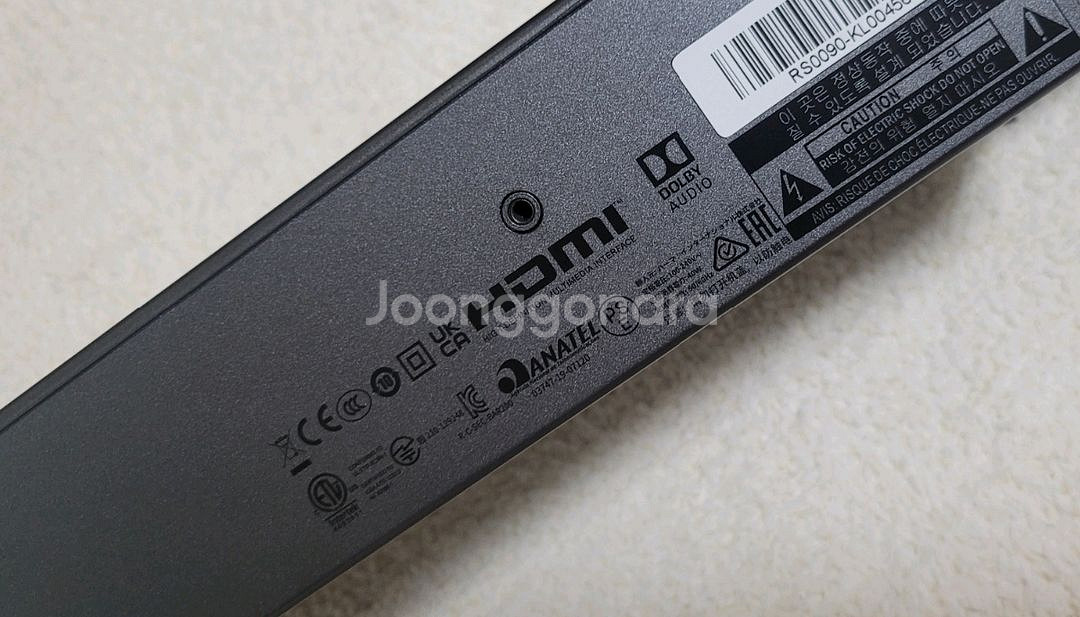 삼성 JBL BAR 2.0 All in One--2