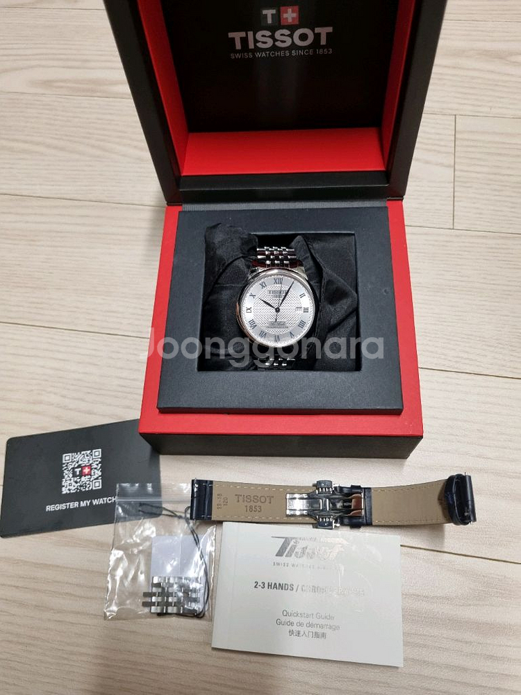 티쏘 르로끌 20주년 새상품급 60만--1