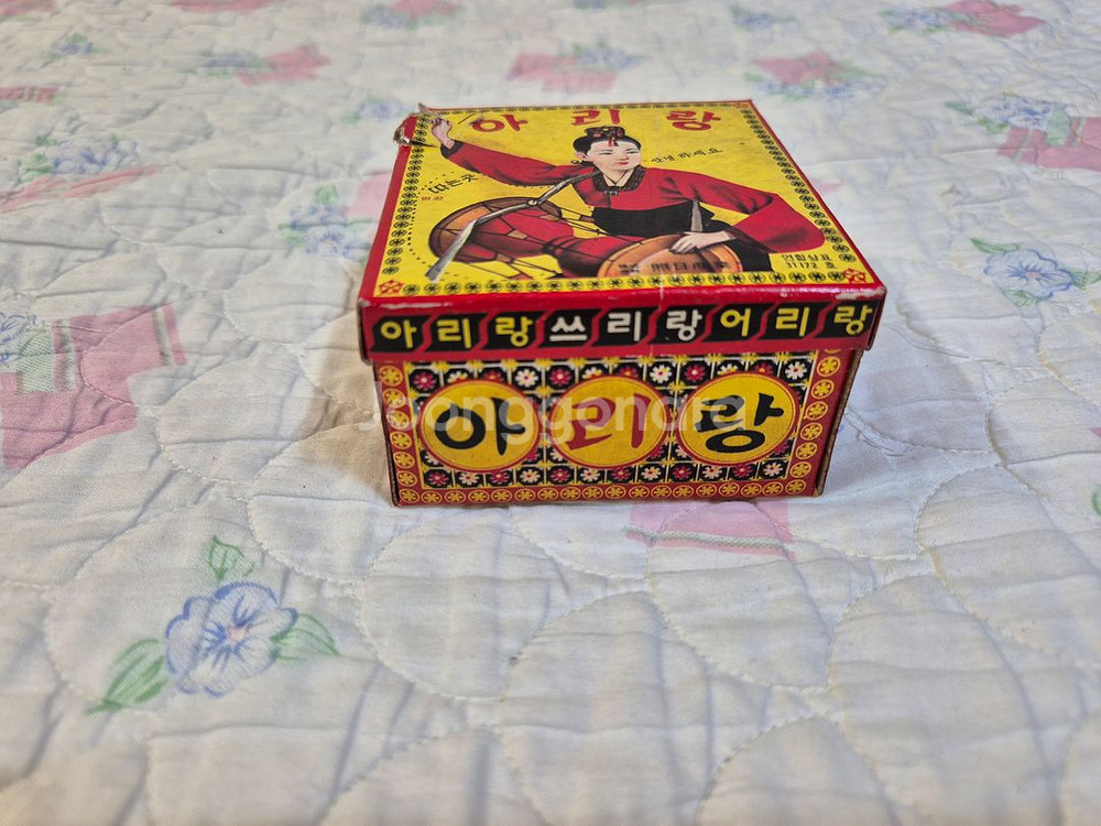 아리랑 성냥--6