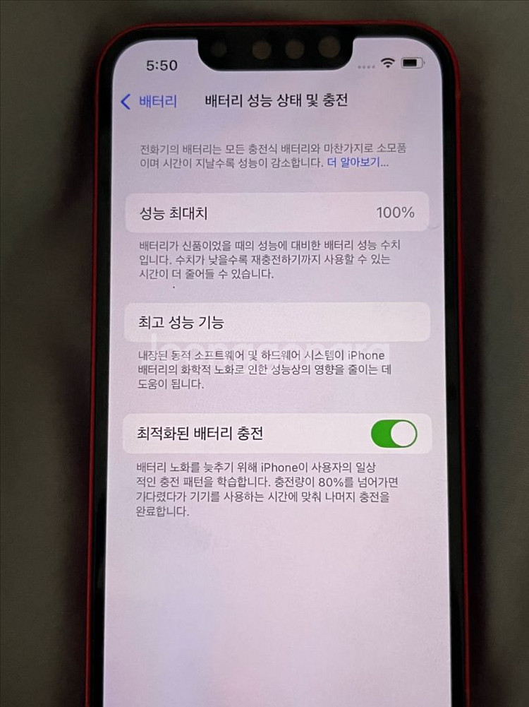 (리퍼미사용)아이폰 13미니 128G 그린 자급제--2