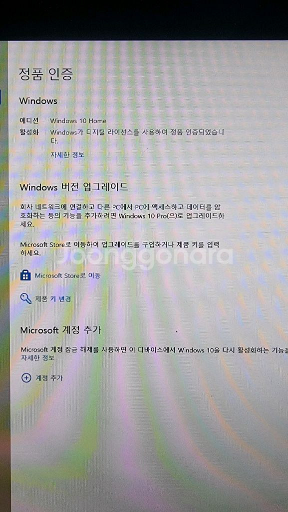듀얼모니터 일체형PC (HP 올인원 PC PC23-q1--3