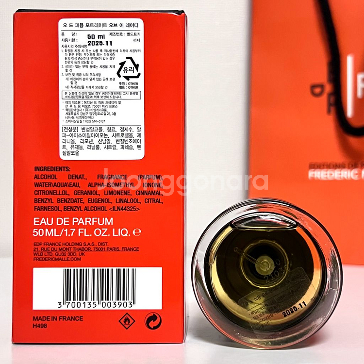 [국문/쿨거시 네고] 프레데릭말 포트레이트오브어레이디--3